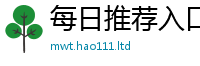 7777788888管家婆老家凤凰由2025年港彩黑白图资料